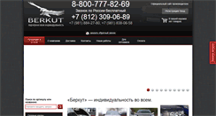 Desktop Screenshot of berkut100.ru